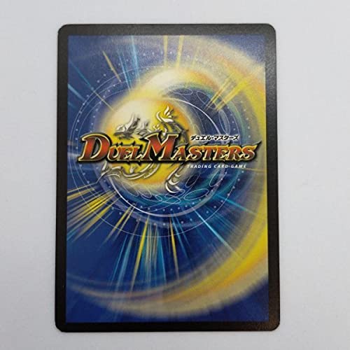 Amazon.co.jp: デュエマ 絶版 ドイツ語 海外版 インビンシブル・アビス